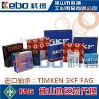 SKF FAG 进口外球面轴承 一级代理商 大量现货 