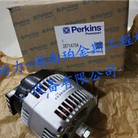 perkins铂金斯充电机2871A142