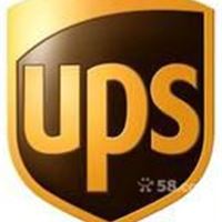 汕头UPS 汕头UPS快递 汕头UPS国际快递