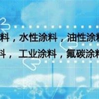 铁氟龙特氟龙不粘涂料水性双层油性单层自干型烘烤型