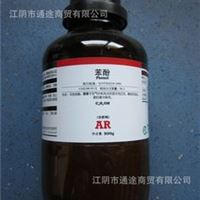 化学试剂 西陇化工 苯酚 分析纯AR500g