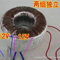 12V/24V两用大功率充电机电源变压器 纯铜音响功放整流环形变压器