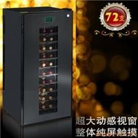 红酒柜酒柜葡萄酒柜电子酒柜富信酒柜 JC-180A