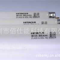 日立HITACHI 防紫外线光管 FL20S.N.EDL-NU 20W 防UV白灯管 白色