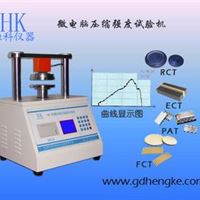 纸张检测仪器/HK-203电脑操控压缩强度测试仪质检局认可