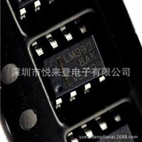   电子元件配单 LM393  LM393N--89+  优良品质