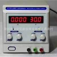   APS3005DM安泰信 30V5A 毫安显示直流稳压电源