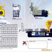 塑料造粒机 莱特兄弟塑料造粒机