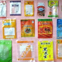 塑料包装袋包装 &gt; 塑料包装容器 &gt; 塑料薄膜袋