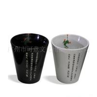 心理学礼品 单层杯 陶瓷