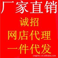 网店代理淘宝包包货源卖到疯狂的白打包现正隆重登场韩版女包C130