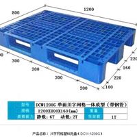 单面川字塑料托盘