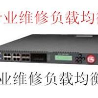 BIG-IP-LTM-8900维修,负载均衡维修