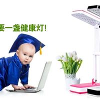 2W LED台灯，LED护眼灯