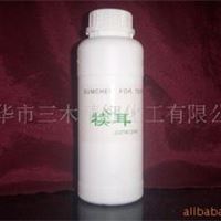 补伤膏 封底涂饰剂  犊耳