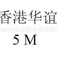 TSC10M/香港华谊/TSC塑料/高透明TSC原料