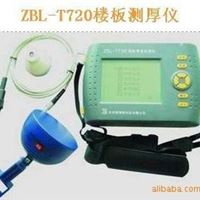 ZBL-T720楼板测厚仪