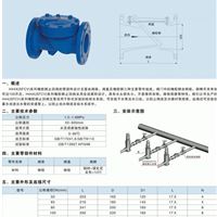 安徽阀门供应H44XSFCV橡胶瓣止回阀等阀门