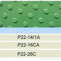 圆点花纹输送带 PU工业皮带 花纹输送带