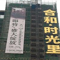 楼盘发光字网字楼体灯字特大外墙字发光网字