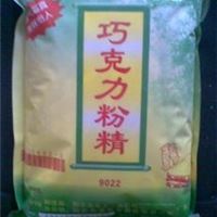 批发食品添加剂广东联洋9022巧克力粉精食用香精