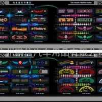 90*25cm 汽车音乐节奏灯 声控感应灯 爆闪灯 音频灯