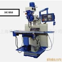 XK1050*大行程*数控铣床