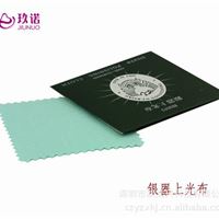 银器上光布 ( 擦银布)   德国技术