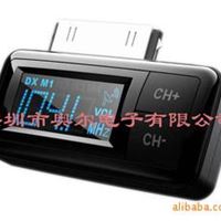 新款苹果Ipod迷你FM发射器 iphone发射器