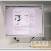 NEC 17寸白色液晶显示器