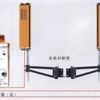 HK-D1MC16光电保护器。冲床保护器。保护器。红外保护器