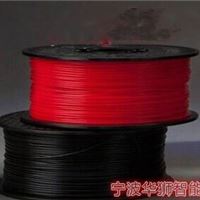 美国进口Makerbot PLA耗材