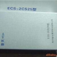 普天ECS-2CS25光纤收发器 广州供应