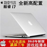 电脑 13寸全金属金属外壳 笔记本厂家 i7/i5超薄A3包邮 非二手