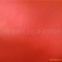 各种优质的pvc箱包布料