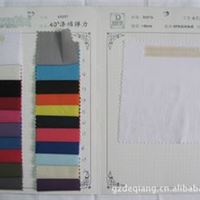 【德强纺织】供应40s涤棉弹力布料适用于服装面料