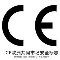 国家认可CE认证公司，欢迎来电咨询