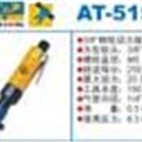 巨霸风动棘轮扳手AT-5155风动棘轮扳手