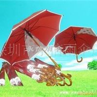 直杆伞（雨伞） 永信 直杆伞