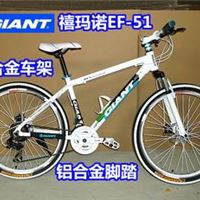 组装捷安特碟刹GIANT26寸山地车减震24速铝合金自行车禧玛诺