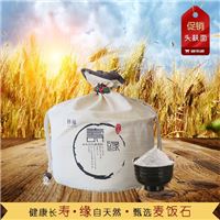  石石磨面粉头麸面2.5kg口感润滑细腻