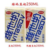 整箱批发 香港维他奶豆奶系列250ml*24瓶/箱 原装进口 牛奶饮料