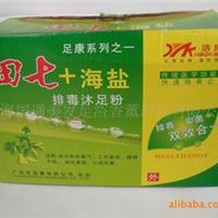 促销田七+海盐沐足剂 沐足粉 泡脚药  浴盐 木桶等桑拿用品