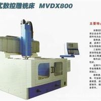 高精度龙门式数控雕铣床    MVDX-800