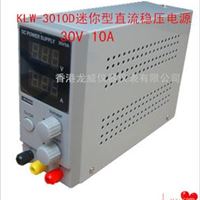 0~30V 0~10A迷你直流稳压电源 笔记本维修