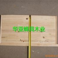 【蜂箱】华亚蜂具木业 小隔板 普通 9mm厚 蜂具