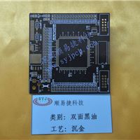 PCB快板打样，顺易捷进入0元打样时代