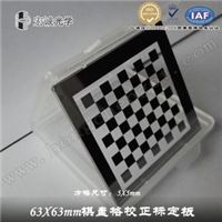 学校实验室**校正棋盘格标定板仪器生产产品