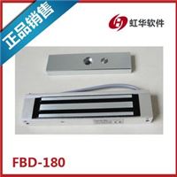 180KG单门磁力锁 门禁锁 FBD-180厂价批发 各种电子锁