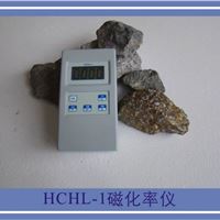 HCHL-1型磁化率仪